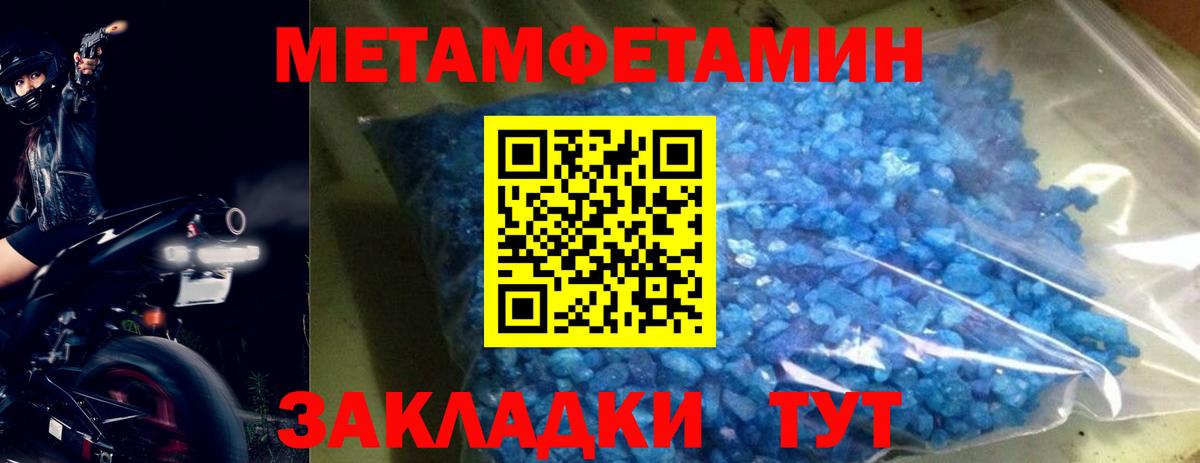 МЕТАМФЕТАМИН Декстрометамфетамин 99.9% Аша