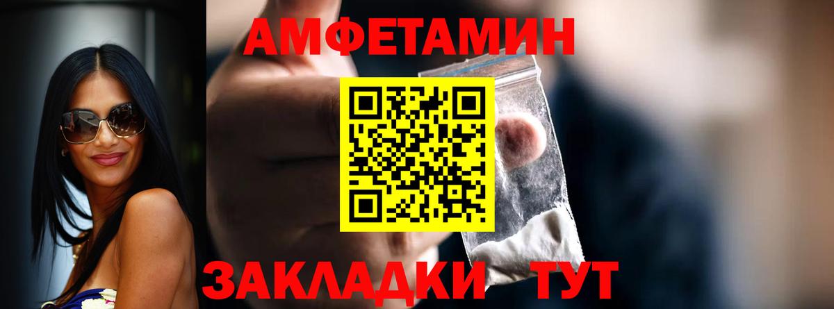 Метамфетамин пудра  Метамфетамин  Аша  Метамфетамин пудра  Вход с VPN 