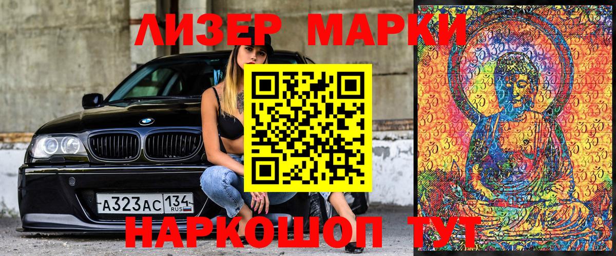 Аша  Вход с VPN  МАРИХУАНА  Мефедрон   Кетамин  ГАШ  Кокаин 