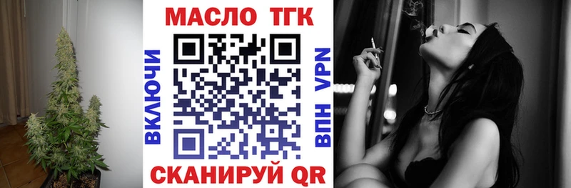 ТГК вейп с тгк  Аша 