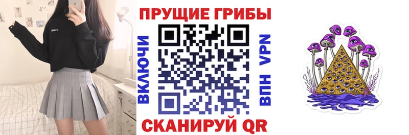 Галлюциногенные грибы мицелий Аша